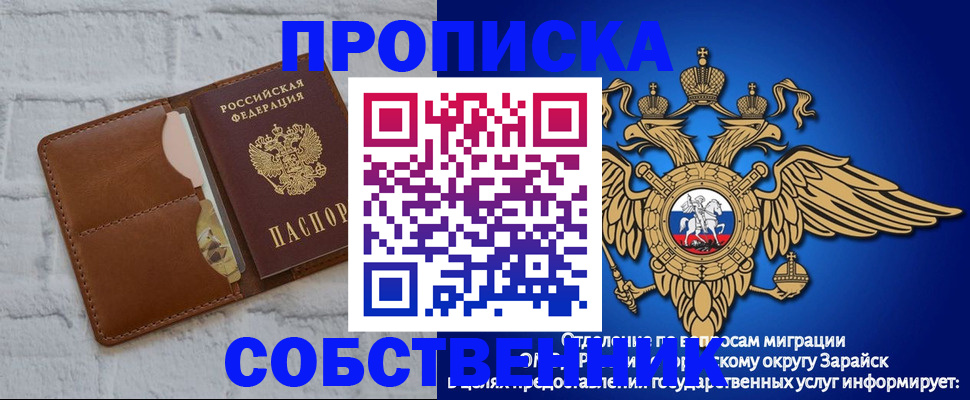 временная регистрация адрес в Калининске