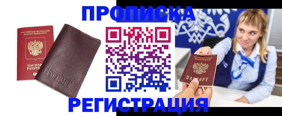 регистрация для дет. сада в Калининске